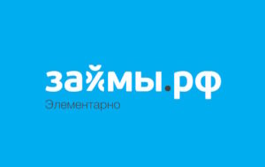 Лого Займы.рф
